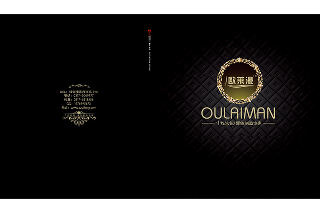 壹加壹文化傳播